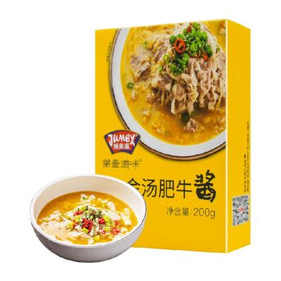 极美滋金酸汤肥牛调味料酱包