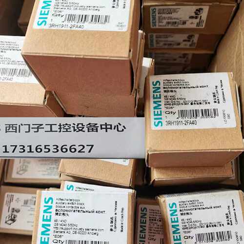 议价西门子低压辅助触点3RH1911-1FA11