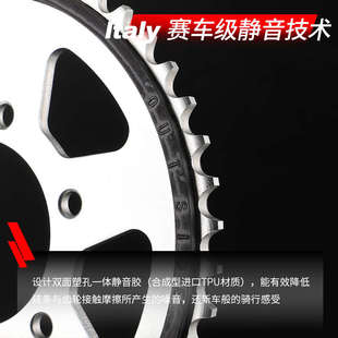 国宾改装 650GT 静音大小牙盘齿轮征和油封链条 650MT 适春风NK400