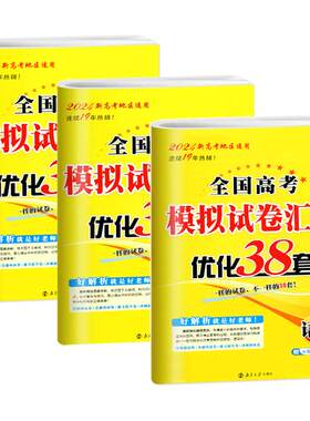 27恩波高考数学语文模拟试卷