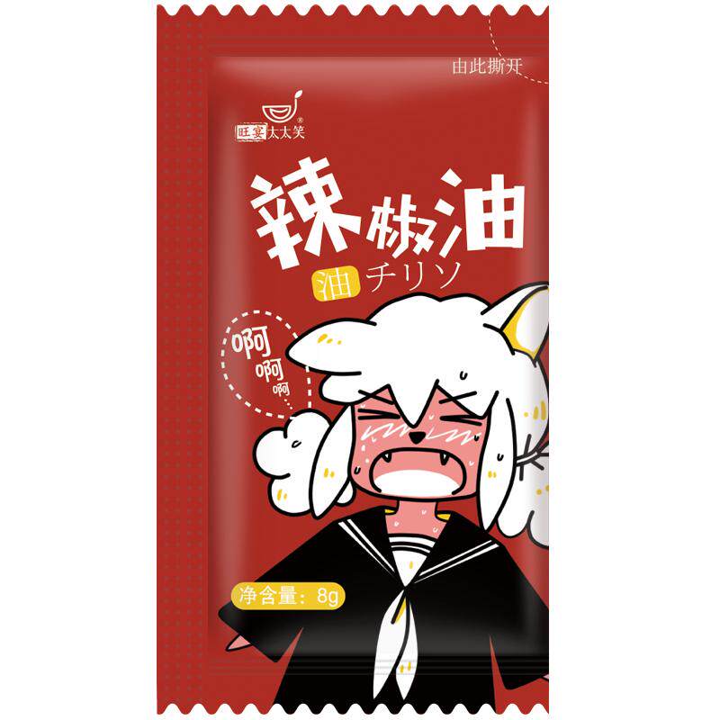 太太笑辣椒油独立小包装油泼辣子