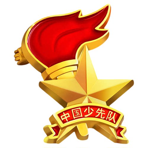 少先队队徽标准小学生少先队员校徽别针磁铁磁扣对辉胸章强力磁铁中国少先队队员先锋队徽章红领巾学校队微
