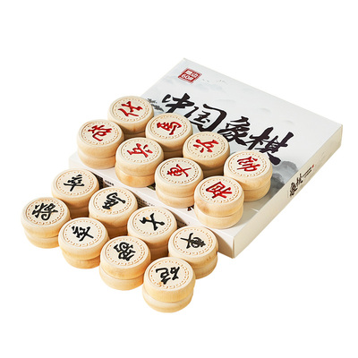 法桐实木中国象棋皮革棋盘套装