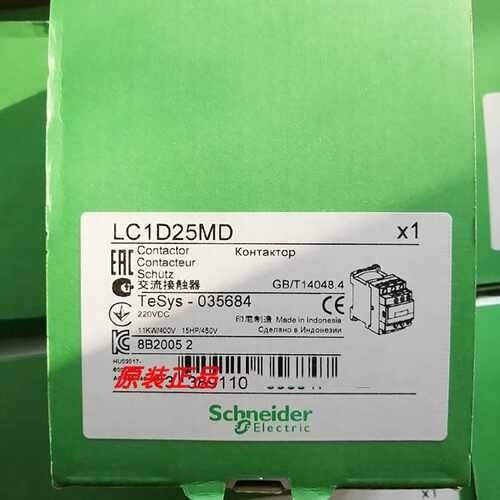 议价LC1D25BD/LC1D25MD/LC1D25FD/LC1D25KUE/LC1D25BNE/C1D25JL施