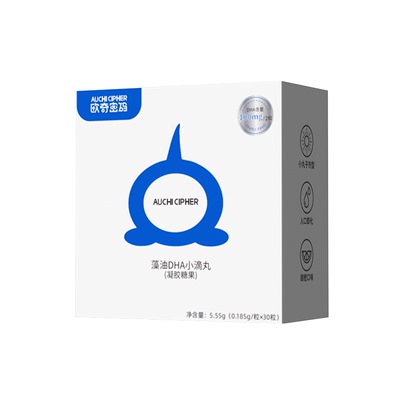 欧奇密码藻油DHA爆珠30粒