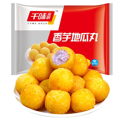 千味央厨香芋地瓜丸半成品