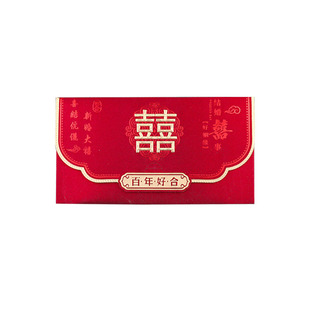 改口费万元红包结婚专用婚礼父母敬茶大号2026新款创意订婚喜字包