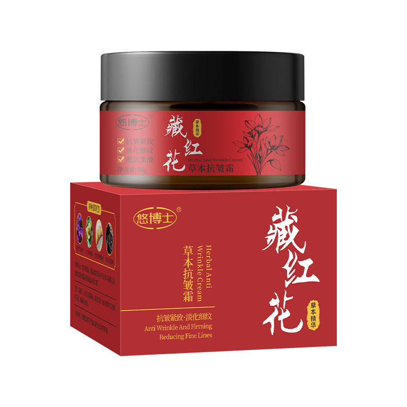 悠博士藏红花草本抗皱霜