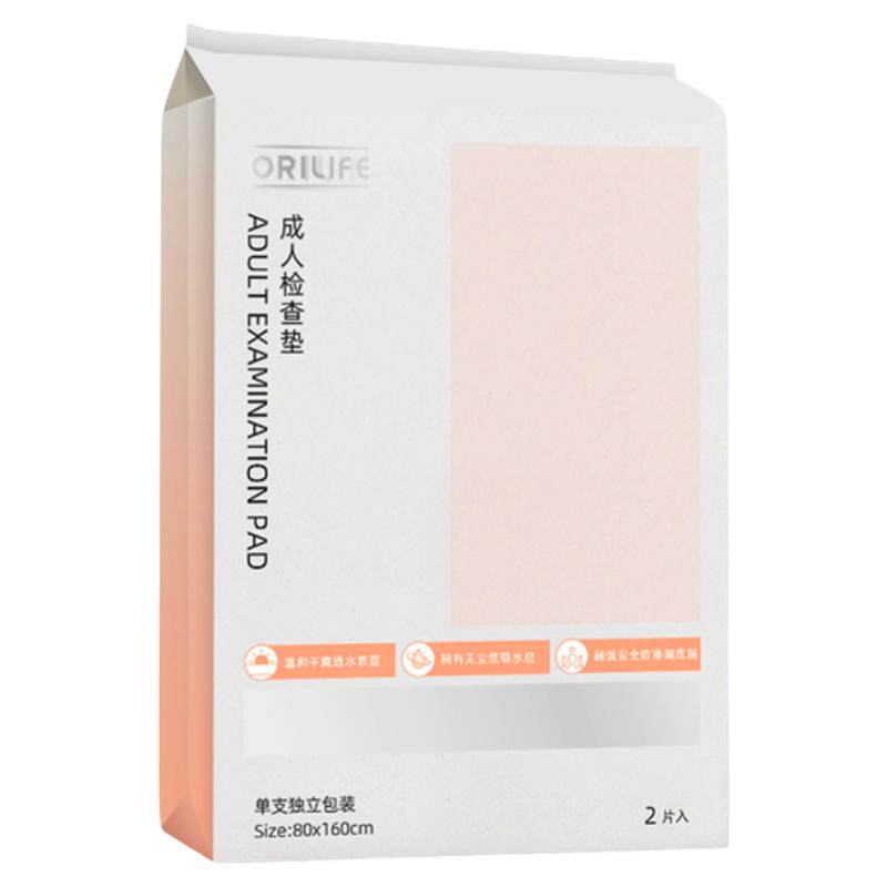 本生质造一次性医用检查垫孕妇