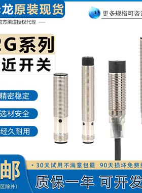 议价E2G-M12KN05-WP-B1接近开关M18KN10-WS-C1/S08KS02-M1-D1-T适