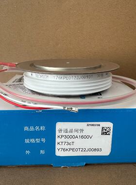 TECHSEM Y76KPE KP3000A 1600V 1