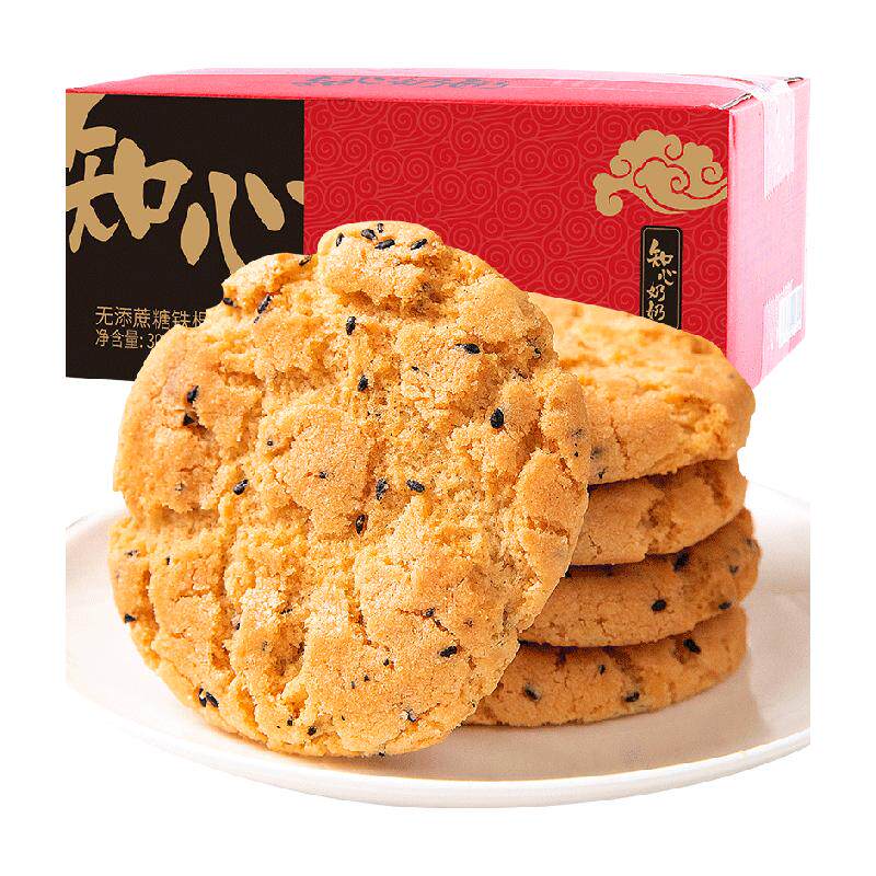 知心奶奶无糖铁棍山药桃酥黑芝麻饼干糖尿人粗粮代餐零食品专用控