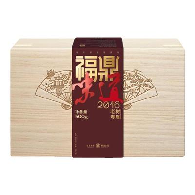 馥益堂2016年老树寿眉500g