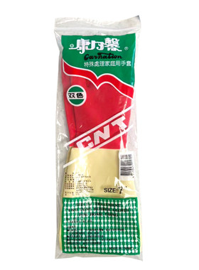 台湾康乃馨家庭用家务乳胶手套家用洗碗洗衣橡胶双色手套