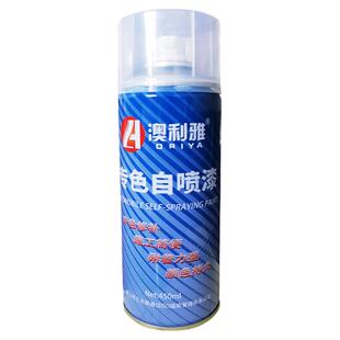 PANTONE自动手摇喷漆潘通国际色卡蓝喷漆电脑调色自喷漆定制油漆