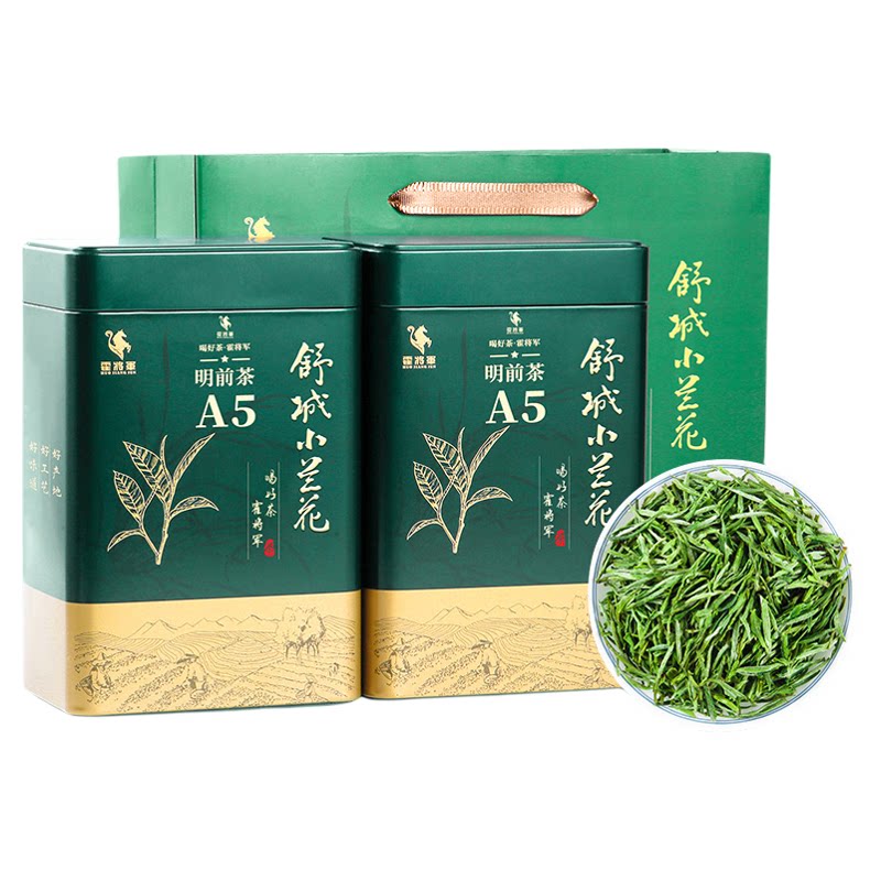 舒城小兰花2026新茶特级50g盒装