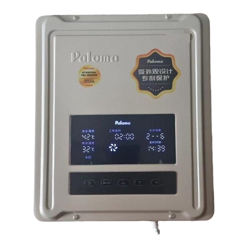 百乐满paloma热水循环泵回水器回水泵PH-2568EFF全自动静音别墅款