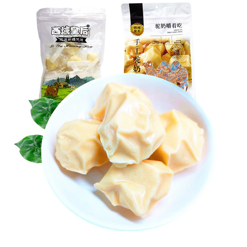 西域皇后新疆驼奶疙瘩好吃有嚼劲