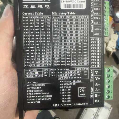 询价-立三电机驱动器DM845CA