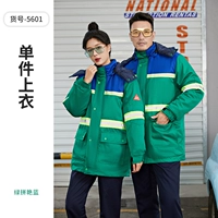 WXE-5601 Хлопковая куртка зеленая и ярко-синяя