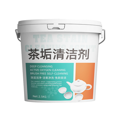 食品级茶垢清洁剂|超3000次加购