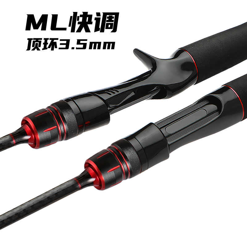 l/ml/m快调路亚竿双竿稍套装水滴轮远投翘嘴专用鲈鱼直柄单竿滑漂