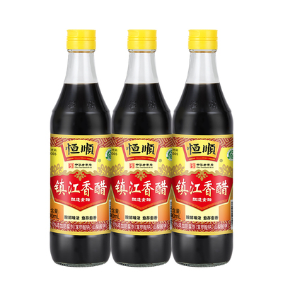恒顺B香镇江特产蘸料醋调味品