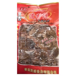 道香仔宠物卤鸡肝卤味零食袋装-香辣怀旧五香味-熟食即食休闲食品