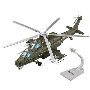 正版大号武直10合金军事飞机模型直十战斗机摆件退伍纪念品礼物