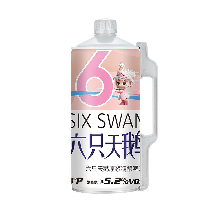【六只天鹅官方旗舰店】精酿小麦原浆白啤酒天鹅啤酒2L*6桶装