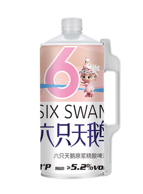 【六只天鹅官方旗舰店】精酿小麦原浆白啤酒天鹅啤酒2L*6桶装