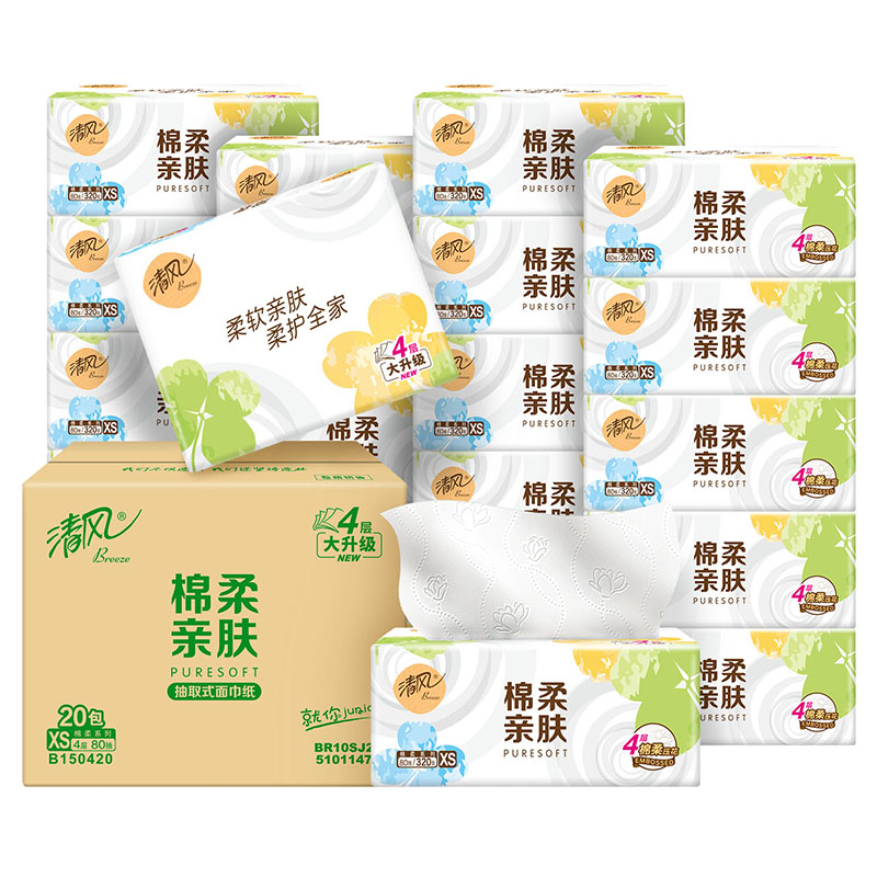 清风4层320张抽纸整箱20包