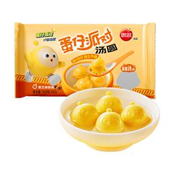 思念汤圆蛋仔派对黑芝麻核桃馅160g*3袋