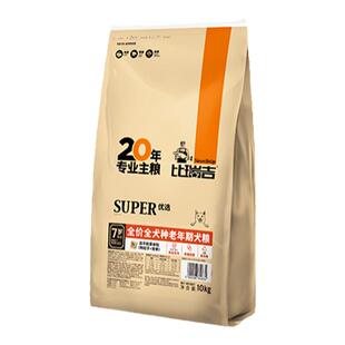 比瑞吉狗粮通用型泰迪比熊狗粮试吃官方旗舰店正品狗粮10斤装起