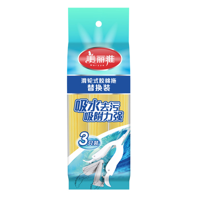 美丽雅拖把头备件海绵折叠式通用