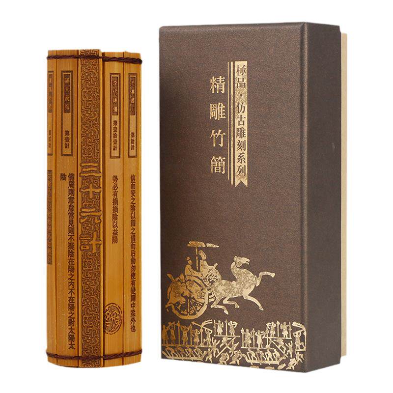 中国风特色竹雕送老外仿古小竹简