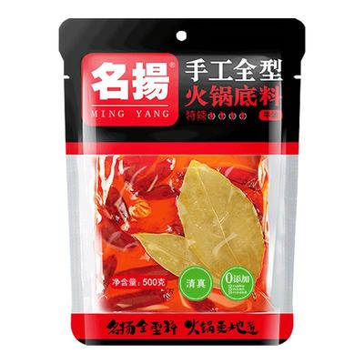 名扬火锅底料大块500g特辣四川味