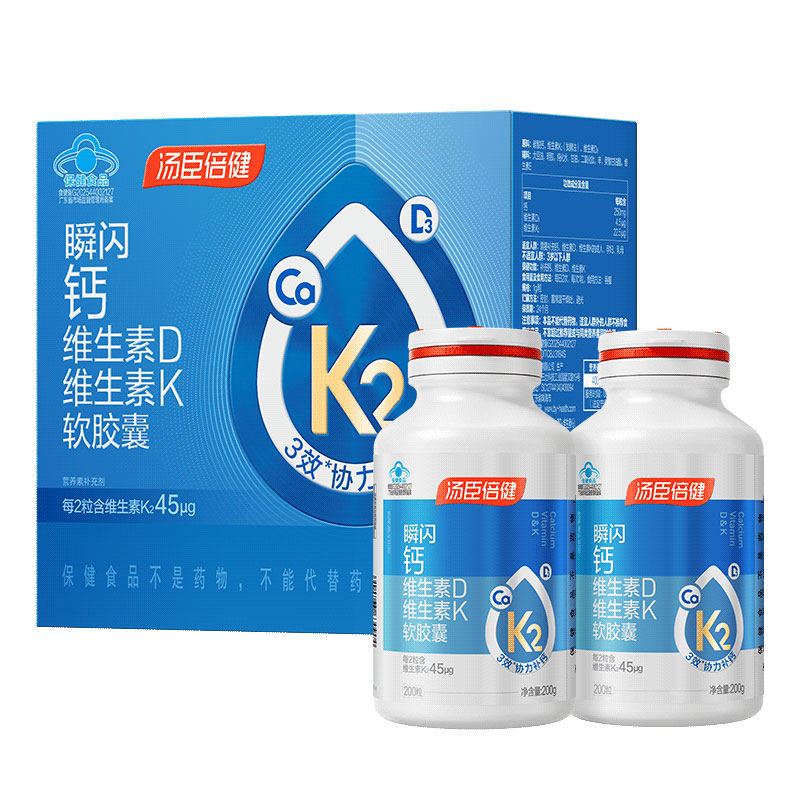 汤臣倍健液体钙d3k2中老年补钙DK女性维生素钙片成人钙官方旗舰店