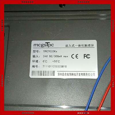 【问价】昆仑触摸屏 TPC7032Kx拍摄如图 ，