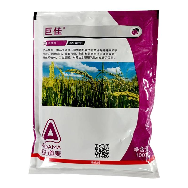巨佳 40%吡蚜·呋虫胺稻飞虱杀虫剂