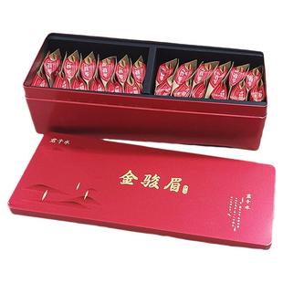 金骏眉红茶特级金俊眉2025新茶叶上等荒野武夷山高级礼盒装自己喝