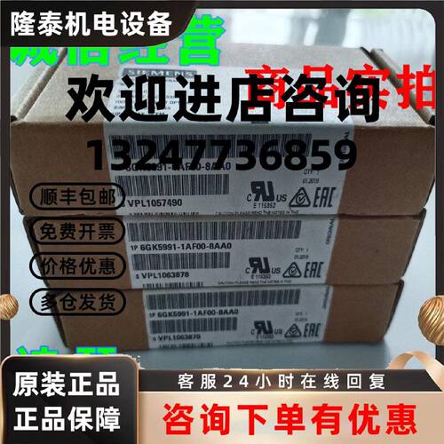 议价1P 6GK5991-1AF00-8AA0西门子XM-400收发器6GK 5991-1AFOO-8A