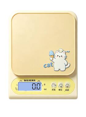 【热卖80w+】高精度厨房电子秤