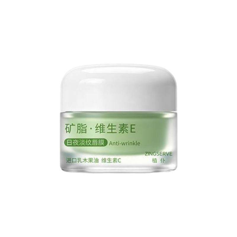 日夜矿脂VE滋润保湿唇膜