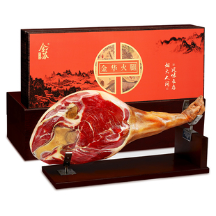金华火腿整腿只礼盒装官方旗舰店高档正宗浙江特产送礼春节新年货