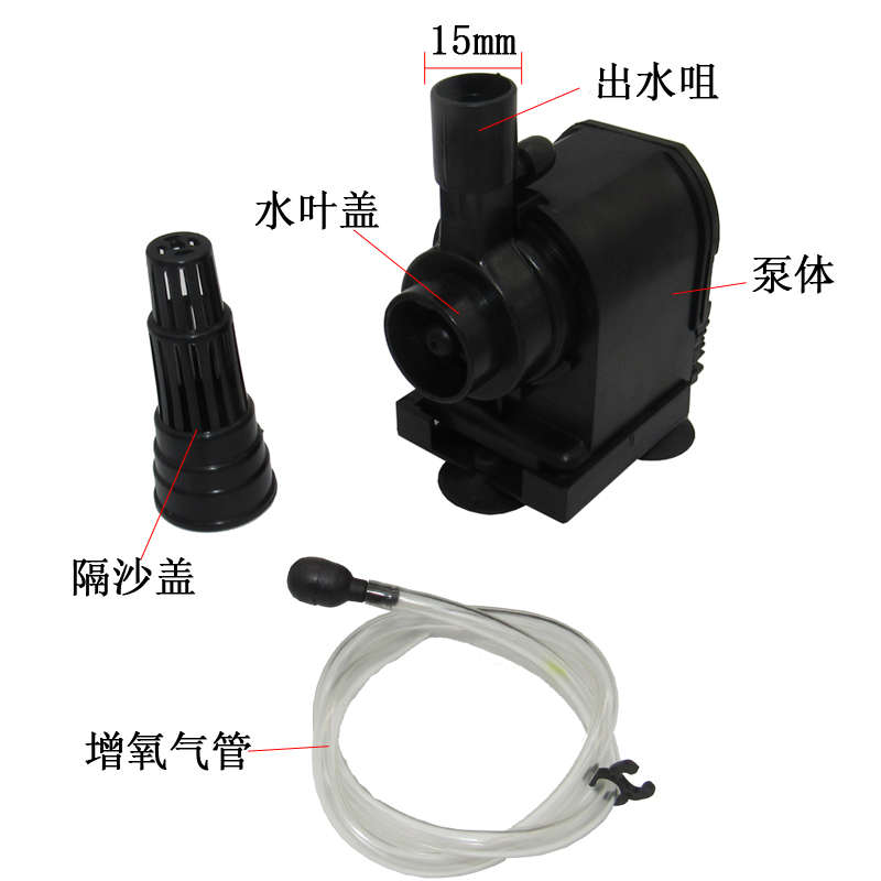 振华强者AP1200ap1500ap2500ap2500d潜水泵抽水泵鱼缸泵过滤