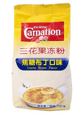 雀巢三花果冻粉焦糖布丁粉商用