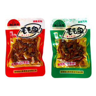 鱼山鱼海毛毛鱼香辣绝辣鱼仔干即食小包装湖南特产年货零食小吃