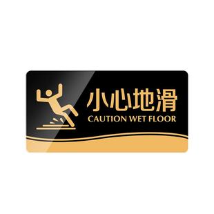男女更衣室亚克力标牌温馨提示牌禁止攀爬标识牌小心地滑台阶碰头酒店餐具已消毒指示牌门牌科室牌可定制定做