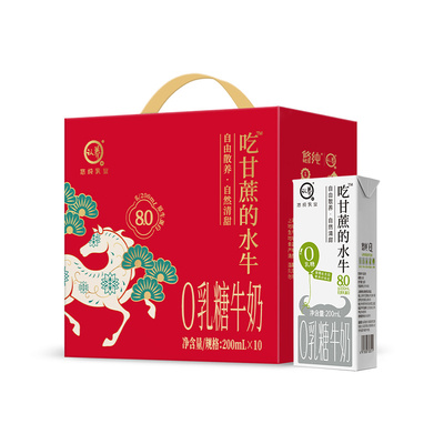 0乳糖吃甘蔗的水牛奶10盒*3箱